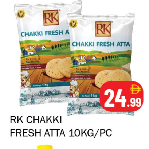 available at سوق المبارك هايبرماركت in الإمارات العربية المتحدة , الامارات - الشارقة / عجمان