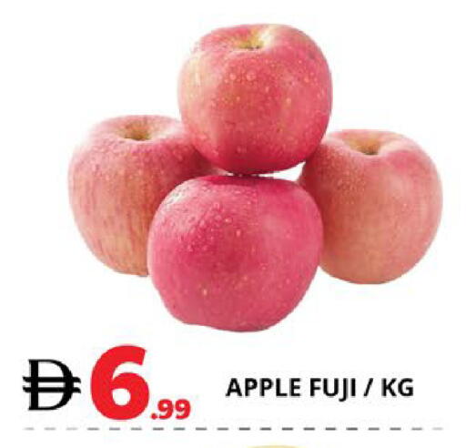 Apple available at EXPRESS AL MADEENA HYPERMARKET LLC in UAE - Abu Dhabi