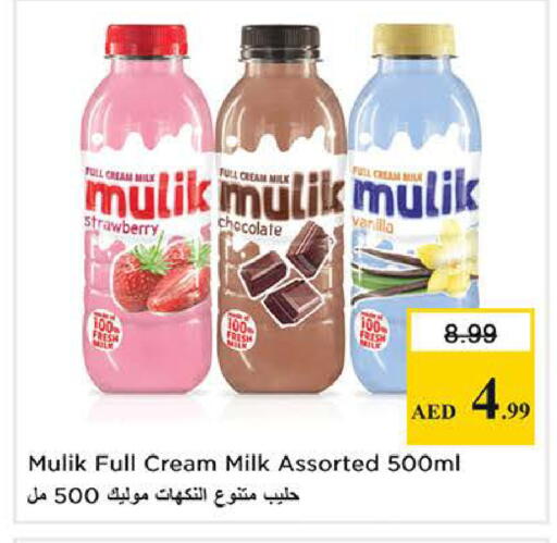 Strawberry Vanilla available at Nesto Hypermarket in UAE - Fujairah