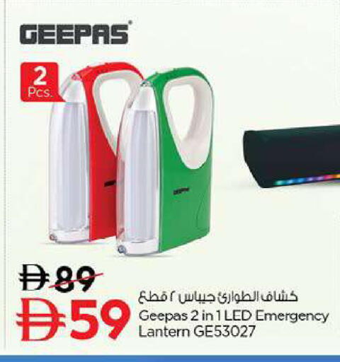 available at Nesto Hypermarket in UAE - Fujairah