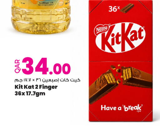 available at Ansar Gallery in Qatar - Al Wakra