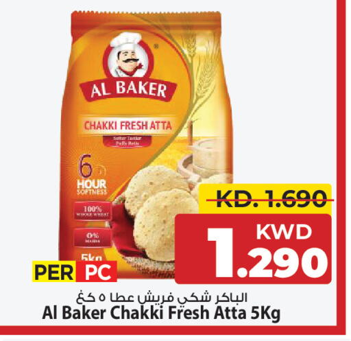 available at مارك & سايف in الكويت - مدينة الكويت