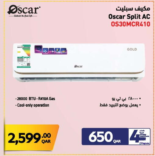 available at جمبو للإلكترونيات in قطر - الوكرة