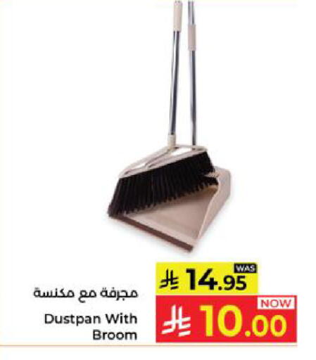 available at كبايان هايبرماركت in مملكة العربية السعودية, السعودية, سعودية - ينبع