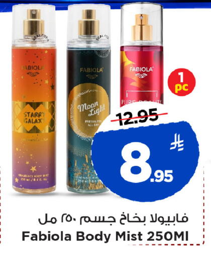available at Mark & Save in KSA, Saudi Arabia, Saudi - Al Khobar