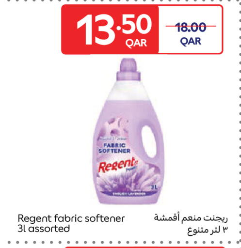 available at كارفور in قطر - الوكرة