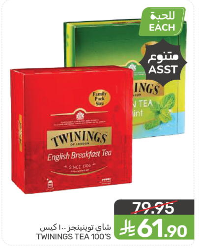available at  مـزايــا in مملكة العربية السعودية, السعودية, سعودية - سيهات