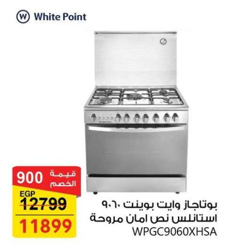 available at فتح الله in Egypt - القاهرة