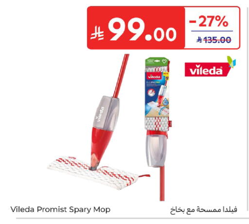 available at Carrefour in KSA, Saudi Arabia, Saudi - Riyadh