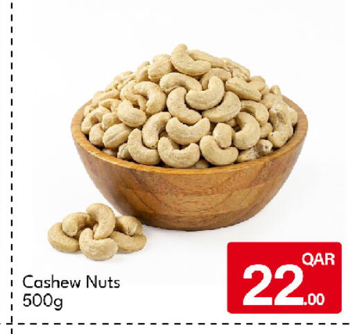 available at جي-ماكس هايبرماركت in قطر - الوكرة