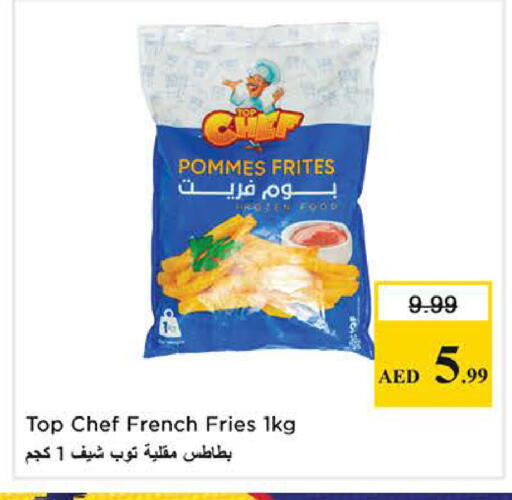 available at Nesto Hypermarket in UAE - Fujairah