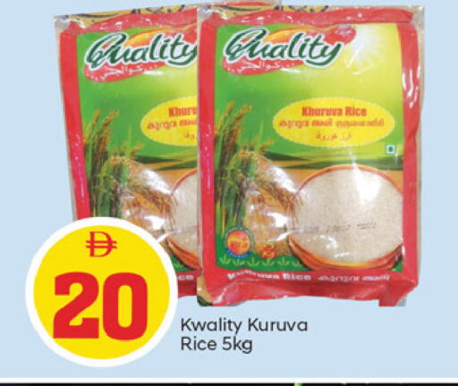 available at سوق طلال in الإمارات العربية المتحدة , الامارات - ٱلْفُجَيْرَة‎