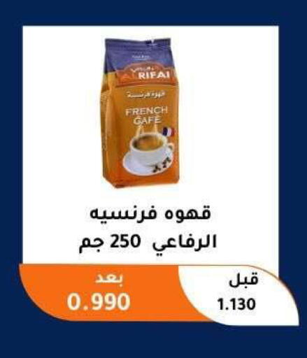 available at Abu Fatira Coop  in Kuwait - Kuwait City