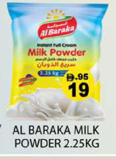 available at Zain Mart Supermarket in UAE - Ras al Khaimah