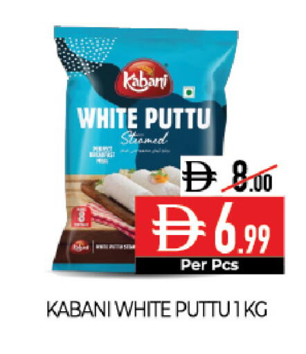 available at Delice Supermarket in UAE - Abu Dhabi