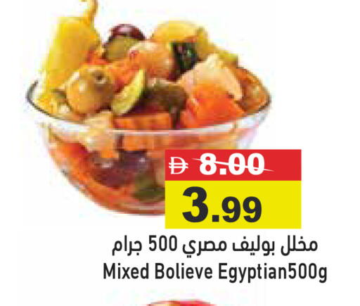 available at أسواق رامز in الإمارات العربية المتحدة , الامارات - دبي