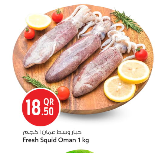 available at Safari Hypermarket in Qatar - Al Wakra
