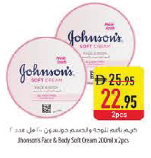 available at Safeer Market in UAE - Dubai