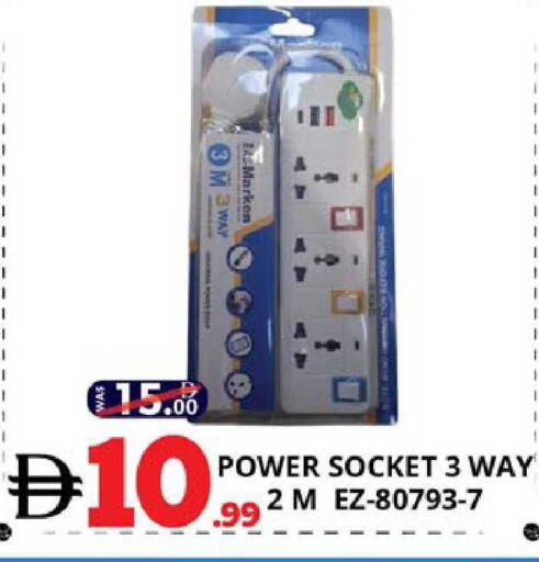available at EXPRESS AL MADEENA HYPERMARKET LLC in UAE - Abu Dhabi