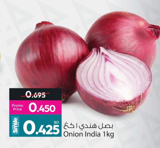 Onion from India available at Ansar Gallery in Bahrain