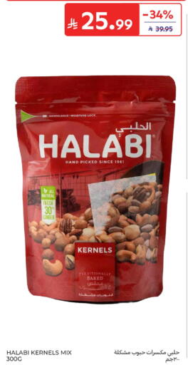 available at Carrefour in KSA, Saudi Arabia, Saudi - Medina