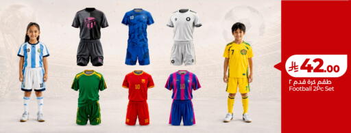 available at LULU Hypermarket in KSA, Saudi Arabia, Saudi - Jeddah