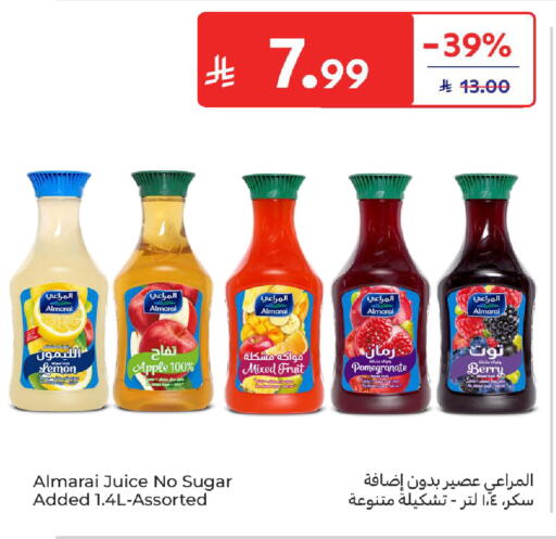 Lemon Apple Pomegranate available at Carrefour in KSA, Saudi Arabia, Saudi - Medina