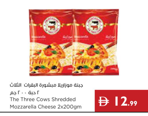 available at إسطنبول سوبرماركت in الإمارات العربية المتحدة , الامارات - رَأْس ٱلْخَيْمَة