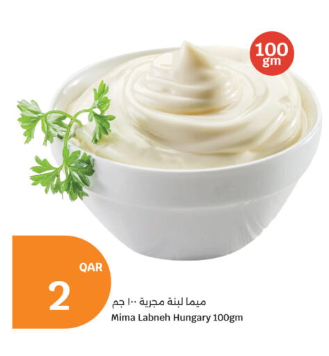 available at سيتي هايبرماركت in قطر - أم صلال