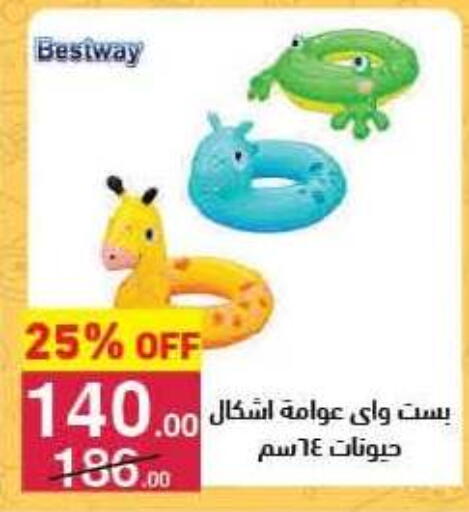 available at محمود الفار in Egypt - القاهرة