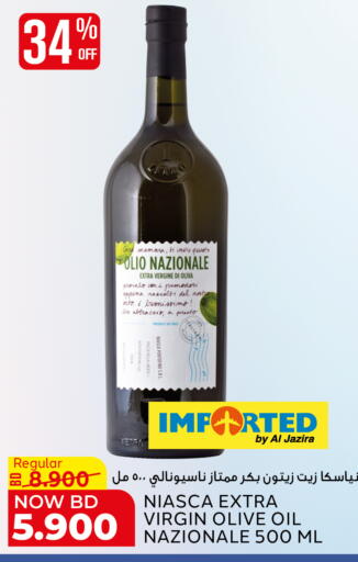 available at Al Jazira Supermarket in Bahrain