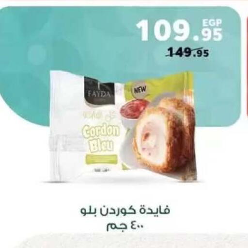 available at Panda  in Egypt - Cairo