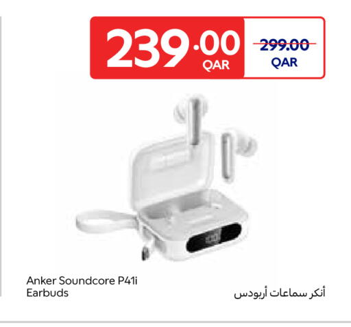 available at كارفور in قطر - الوكرة