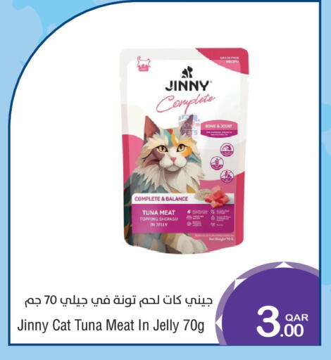 available at Megamart in Qatar - Al Daayen
