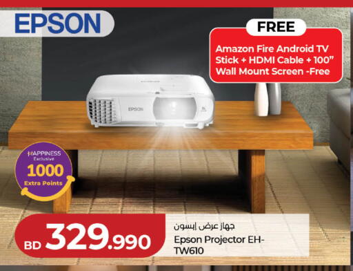 available at LuLu Hypermarket in Bahrain