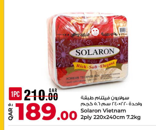 available at روابي هايبرماركت in قطر - الوكرة
