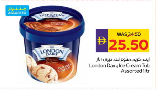 available at أدكووب in الإمارات العربية المتحدة , الامارات - أبو ظبي