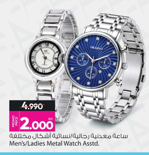 available at أنصار جاليري in البحرين