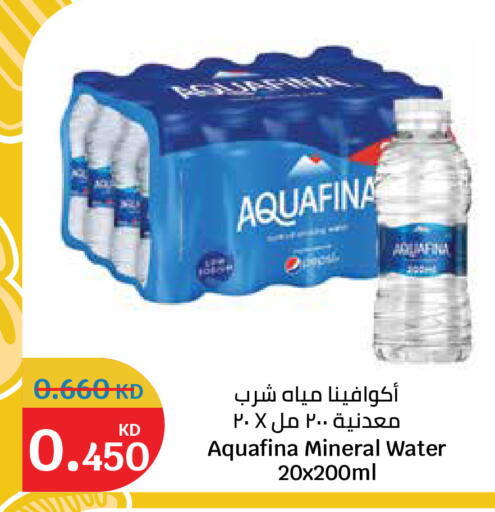 available at City Hypermarket in Kuwait - Kuwait City