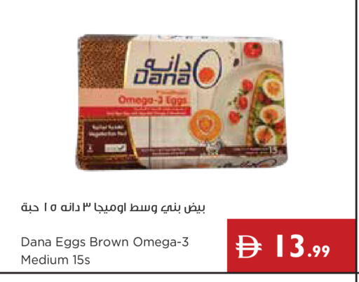 available at إسطنبول سوبرماركت in الإمارات العربية المتحدة , الامارات - رَأْس ٱلْخَيْمَة