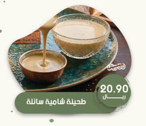available at  مـزايــا in مملكة العربية السعودية, السعودية, سعودية - سيهات