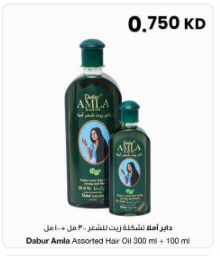 available at مركز سلطان in الكويت - مدينة الكويت