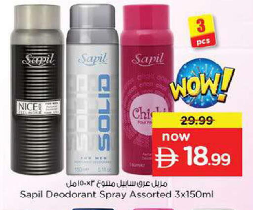 available at Nesto Hypermarket in UAE - Fujairah