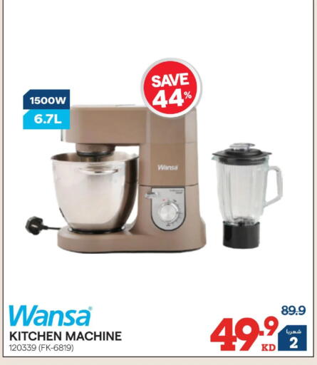 available at ×-سايت in الكويت - مدينة الكويت
