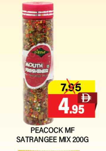 available at العديل سوبرماركت in الإمارات العربية المتحدة , الامارات - دبي