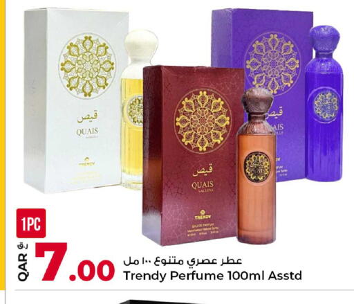 available at Rawabi Hypermarket in Qatar - Al Rayyan