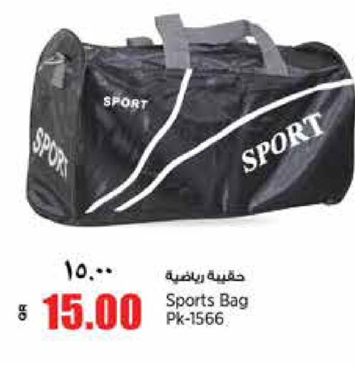 available at ريتيل مارت in قطر - الشمال