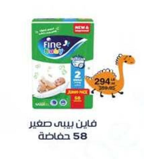 available at هايبر وان in Egypt - القاهرة