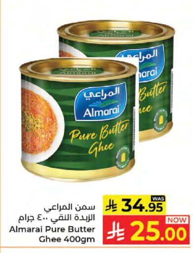 available at Kabayan Hypermarket in KSA, Saudi Arabia, Saudi - Jeddah