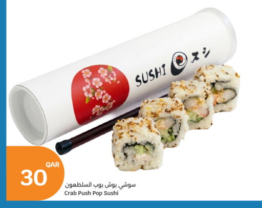 available at سيتي هايبرماركت in قطر - أم صلال
